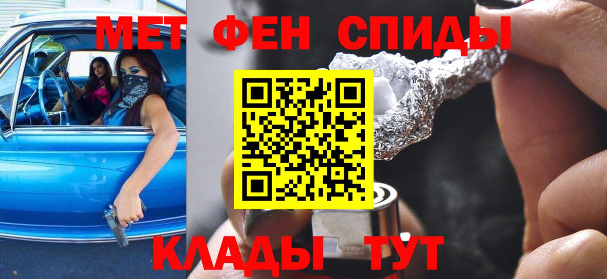 Краснотурьинск  Amphetamine Premium  АМФ    ссылки  АМФЕТАМИН  Вход с VPN 