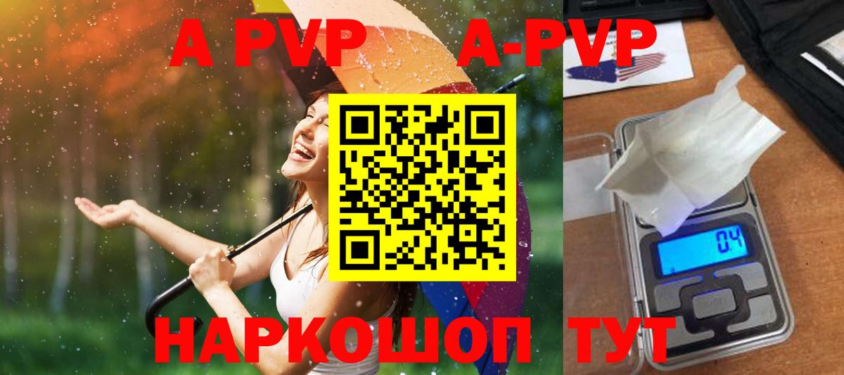 Alpha-PVP СК КРИС  Альфа ПВП СК КРИС  где можно купить наркотик  Краснотурьинск  Вход с VPN 