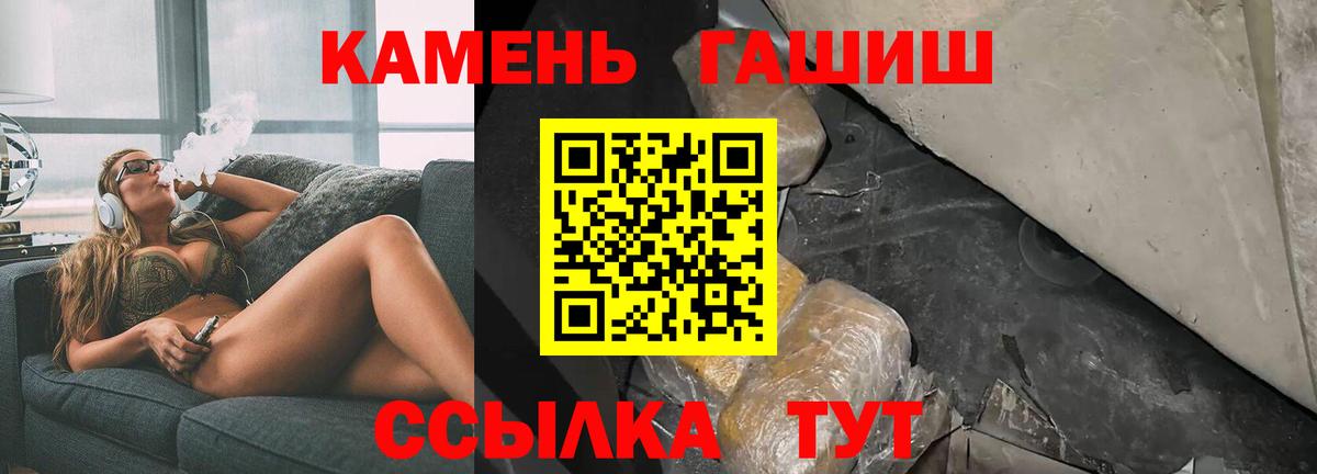 ГАШ 40% ТГК Краснотурьинск