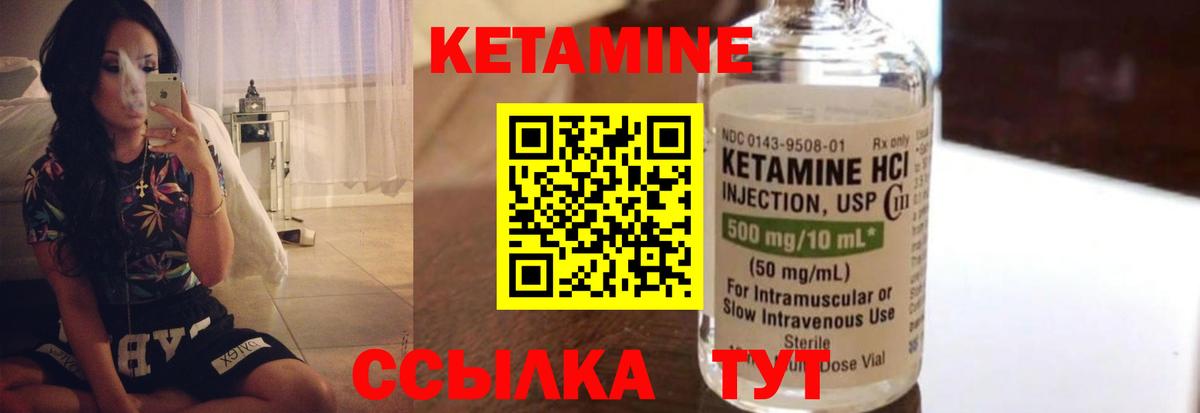 дарк нет как зайти  КЕТАМИН ketamine  Вход с VPN  Краснотурьинск  OMG вход 