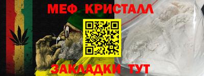 сатива Будённовск