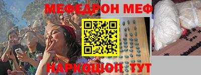 спиды Бузулук