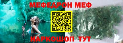 герыч Мариинск