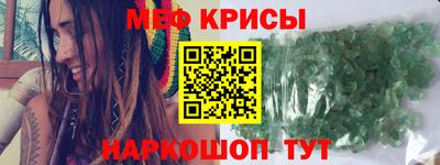 винт Бугуруслан