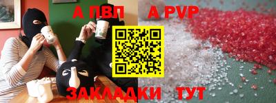 сатива Будённовск