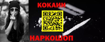 МДМА Малгобек