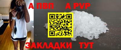 винт Бугуруслан