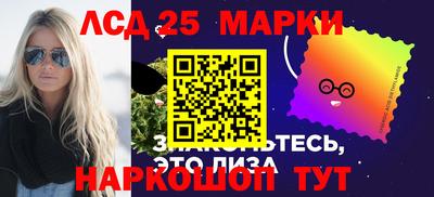 сатива Будённовск