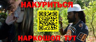 винт Бугуруслан