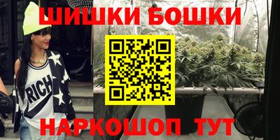 винт Бугуруслан