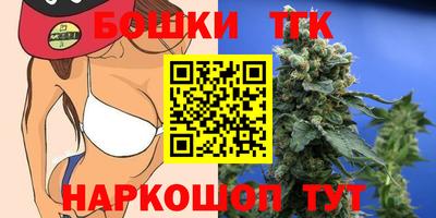 спиды Бузулук