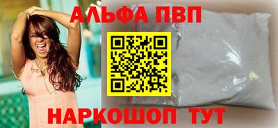 спиды Бузулук