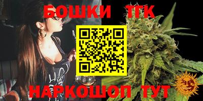 спиды Бузулук