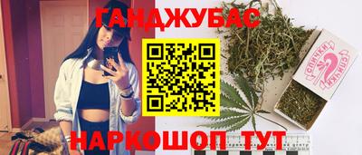 винт Бугуруслан