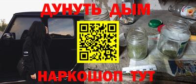 сатива Будённовск