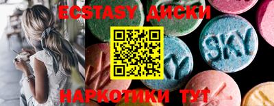 спиды Бузулук