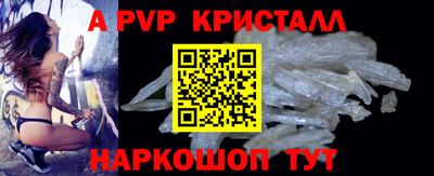 винт Бугуруслан