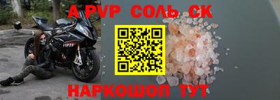 винт Бугуруслан