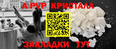 винт Бугуруслан