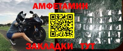спиды Бузулук