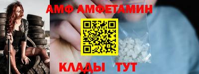 винт Бугуруслан