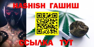 спиды Бузулук
