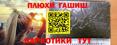 сатива Будённовск