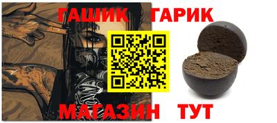 спиды Бузулук