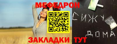 винт Бугуруслан