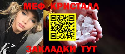 спиды Бузулук