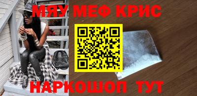 винт Бугуруслан