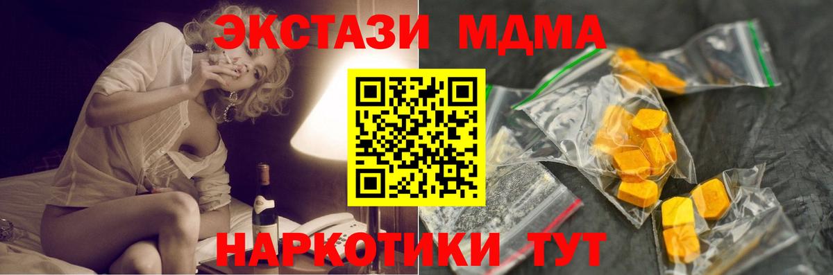 Канабис  Вход с VPN  Краснотурьинск  МЕФ  Меф МЯУ МЯУ   COCAIN  Гашиш  ГАШ  ТГК 