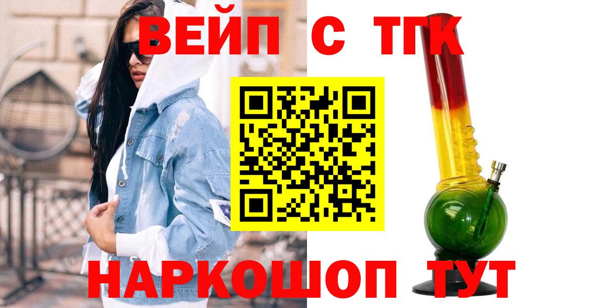 Дистиллят ТГК жижа Краснотурьинск
