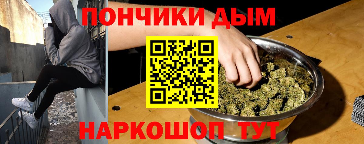 Бошки марихуана планчик  Вход с VPN  Шишки марихуана гибрид  Краснотурьинск  Бошки марихуана марихуана 