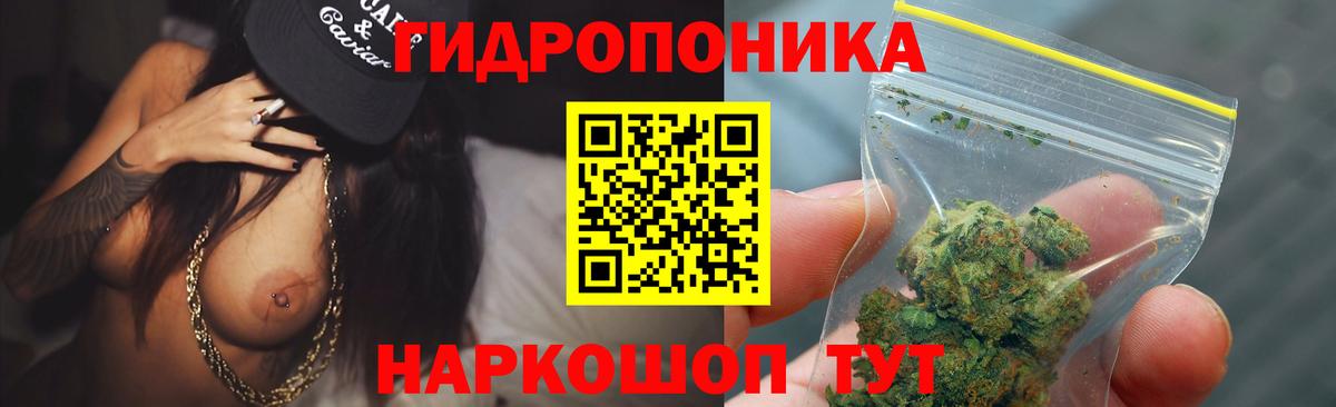 Канабис Ganja Краснотурьинск